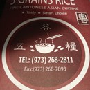 5 Grains Rice photo by K@rTh!kk R.