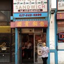 New Saigon Sandwich photo by Art