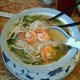 Soup Er Pho