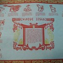 Golden Valley Chinese Restaurant photo by GeRoMe