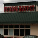 Fu Xing Buffet photo by Mark H.