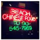 Beach Chinese Food To Go