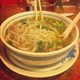#1 Pho Noodle & Grill