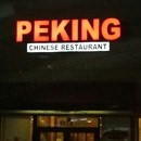 Peking Chinese Restaurant photo by Michelle C.