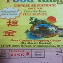 Food King photo by Nakia L.