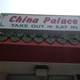 China Palace