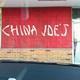 China Joe's Restaurant