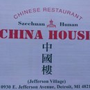 China House photo by Paul H.