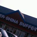 Super China Buffet photo by Kevin P.