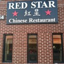 Red Star Restaurant photo by Nick