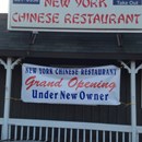 New York Chinese Restaurant photo by Jeff