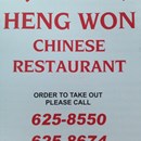Heng Won Chinese Restaurant Inc photo by Lisa O.