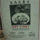 Eat First Chinese Restaurant photo by Aldo S.