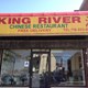 King River Chinese Restaurant