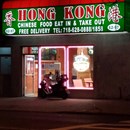 Hong Kong Chinese Restaurant photo by Rampage N.