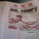 Mr Chan's Restaurant