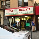 Eastern Dynasty Restaurant photo by Ralph R.