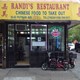 Randy's Chinese Food