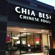 Chia Best Chinese Restaurant