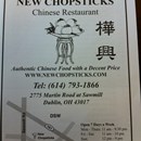 New Chopsticks Chinese Restaurant photo by Beth P.