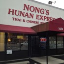 Nong's Hunan Express photo by Mark R.