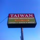 Taiwan Chinese Food