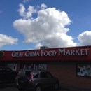 Great China Restaurant & Food Market photo by finnious f.