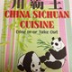 China Sichuan Cuisine