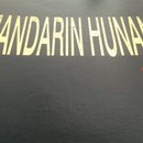 Mandarin Hunan Restaurant photo by Marcus