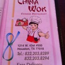 China Wok photo by Phillip B.