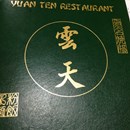 Yuan Ten Restaurant photo by Deven N.