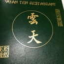 Yuan Ten Restaurant photo by Deven N.