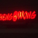 Cheng Wong Restaurant photo by Jesse A.