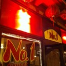 No 1 Chinese Restaurant photo by Adam S.