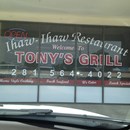 Tony's Grill & Asian Food photo by Cheska D.