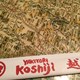 Koshiji