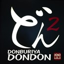 Donburiya Dondon photo by Bou m.