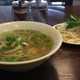 Just Pho You