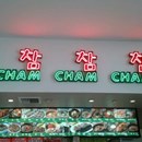 Cham Cham Cham photo by Jessica R.