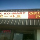 Hawaiin BBQ in Ok Ko Mart photo by GunWoong Y.