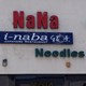 Na Na Thai Kitchen