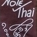 Note Thai photo by Antonio