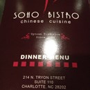 Soho Bistro photo by S Kehinde P.