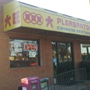 Pleasantdale Chinese Restaurant photo by Michael F.