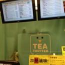Tea Twitter photo by Norman L.