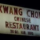 Kwang Chow Restaurant photo by Don L.