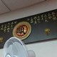 Great Wall Chinese Restrnt