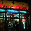 Yung's Carry Out photo by Michael-Alan G.