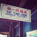 Yat Tung Chow Noodle Factory photo by Clarence L.