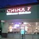 China 7 Chinese Cuisine